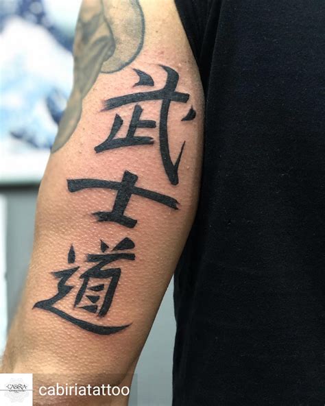 bushido tattoo